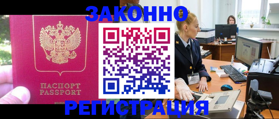регистрация для дет. сада в Артёме